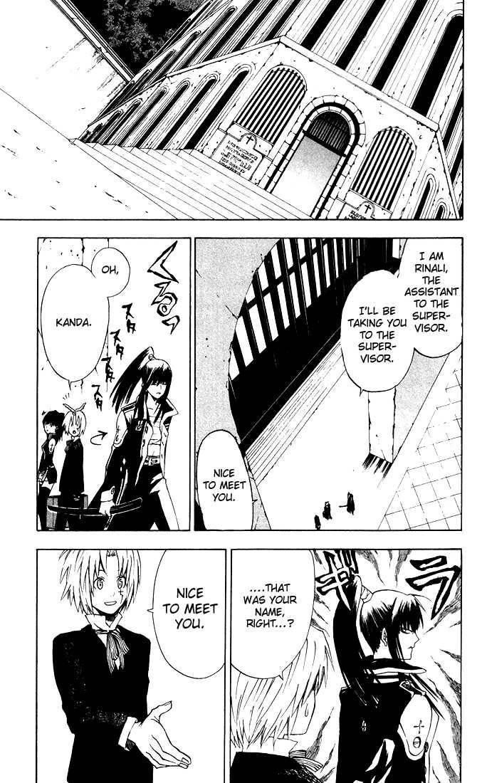 D.gray-Man Chapter 6 - Page 5