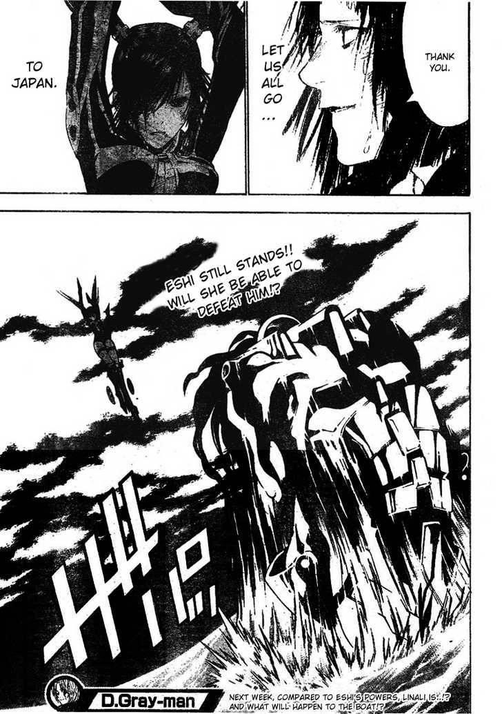 D.gray-Man Chapter 66 - Page 17