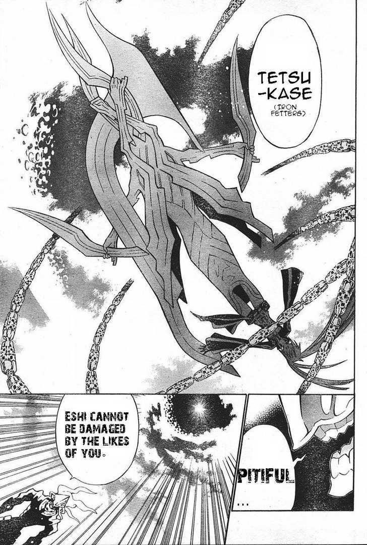 D.gray-Man Chapter 71 - Page 11