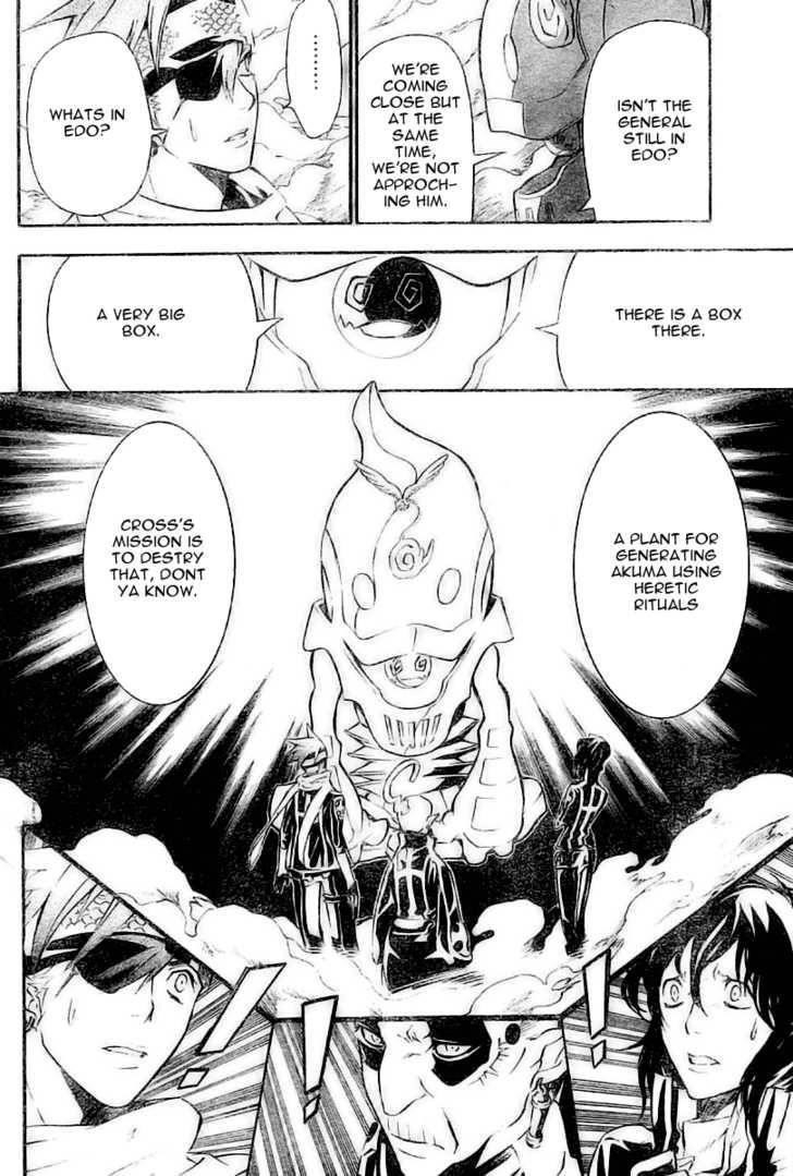 D.gray-Man Chapter 75 - Page 8
