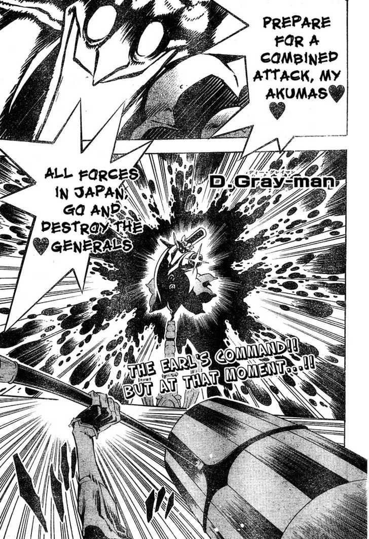 D.gray-Man Chapter 79 - Page 1