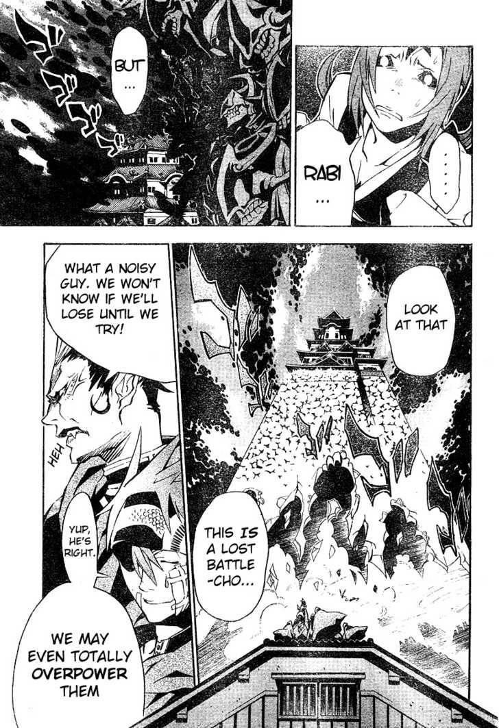 D.gray-Man Chapter 79 - Page 8