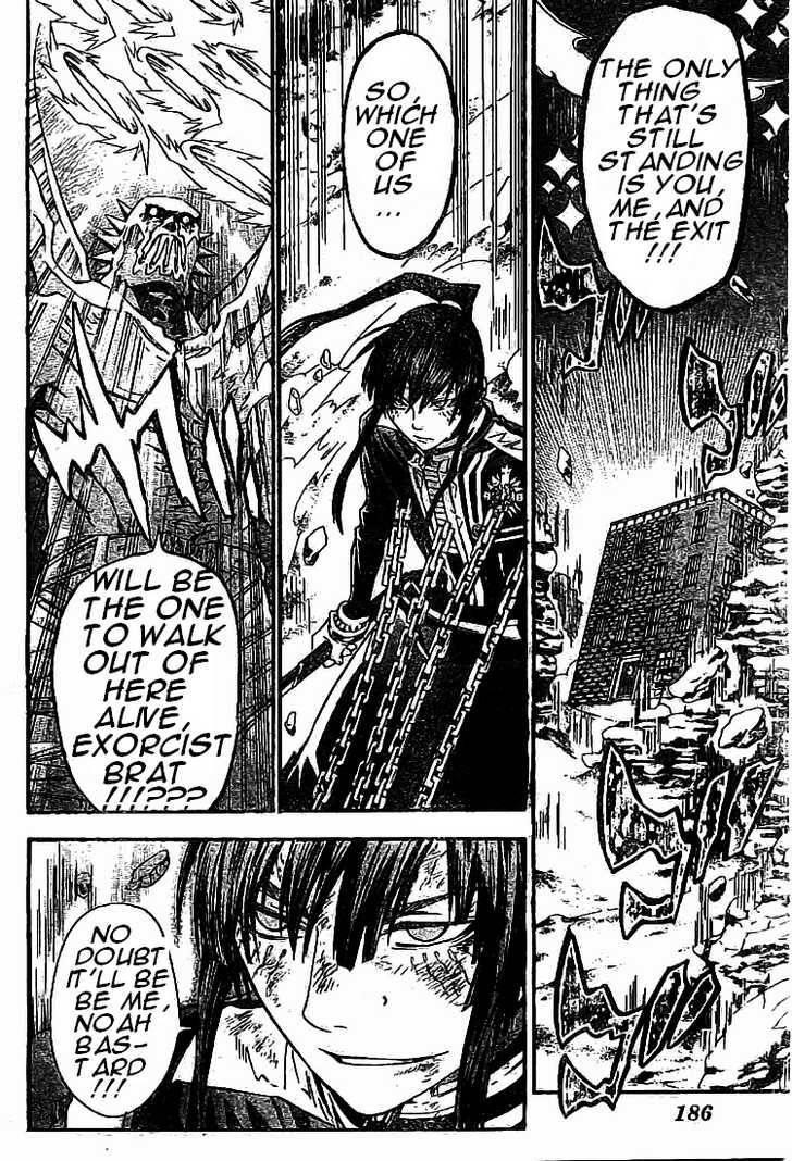 D.gray-Man Chapter 95 - Page 4
