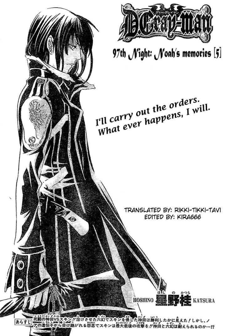 D.gray-Man Chapter 97 - Page 1