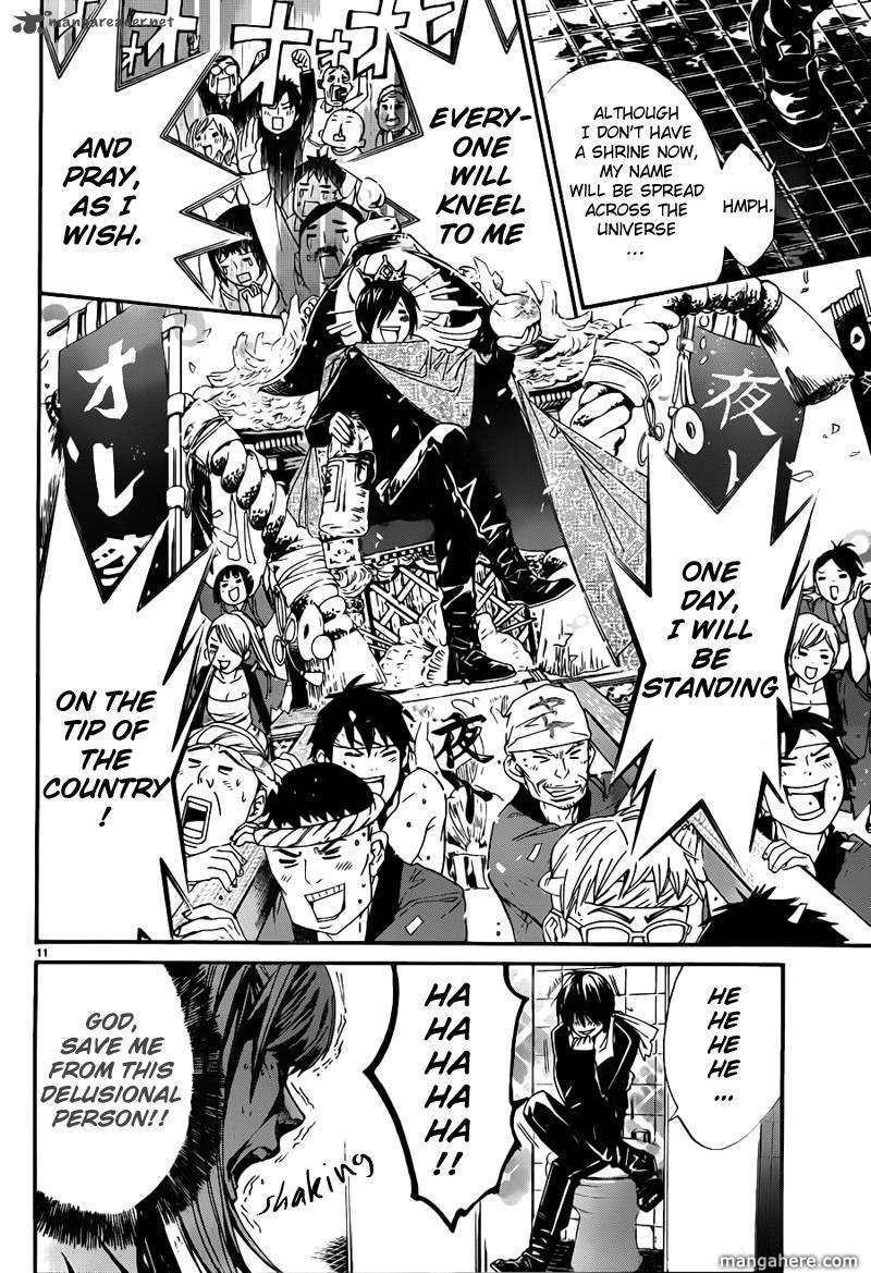 Noragami Chapter 1 - Page 12