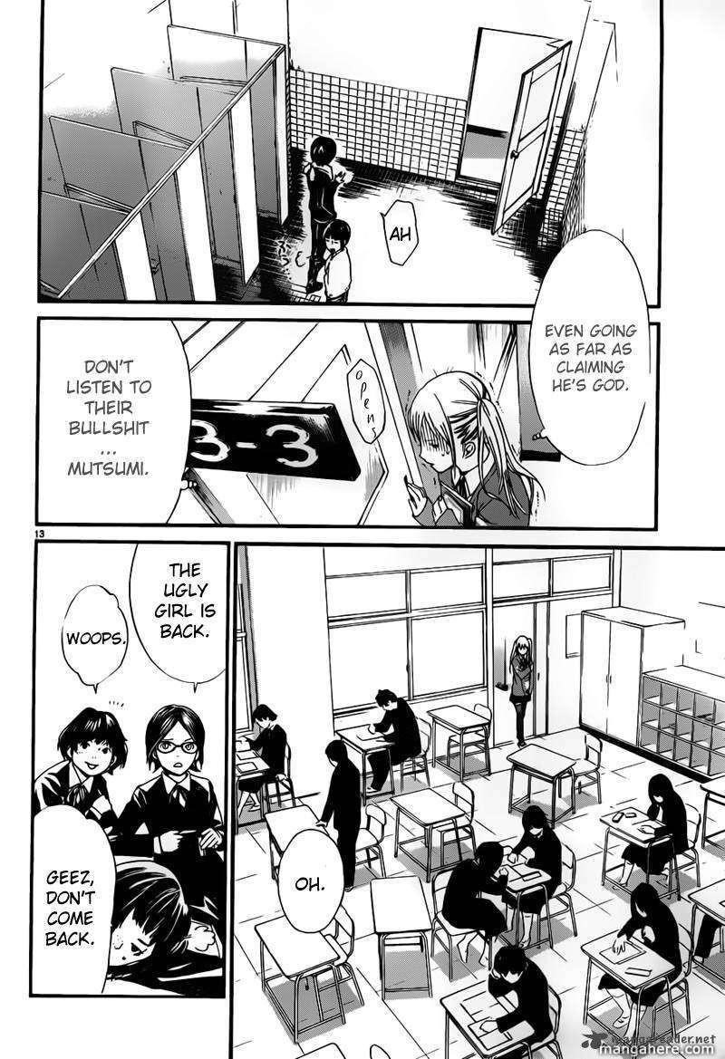 Noragami Chapter 1 - Page 14