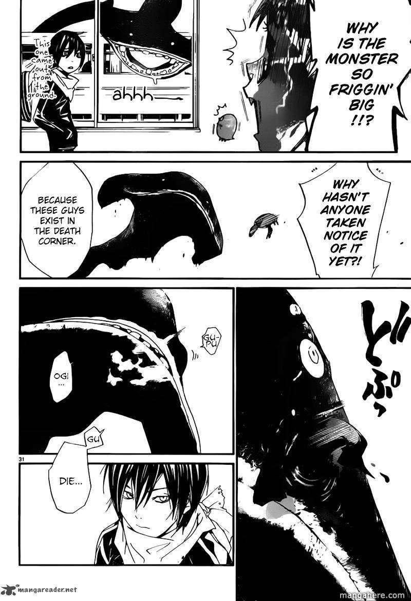 Noragami Chapter 1 - Page 31