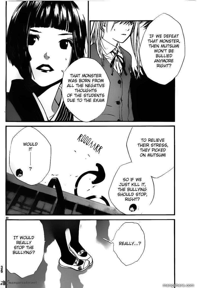 Noragami Chapter 1 - Page 33