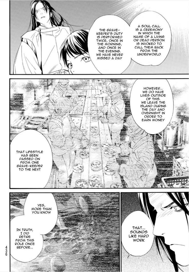 Noragami Chapter 102 - Page 18