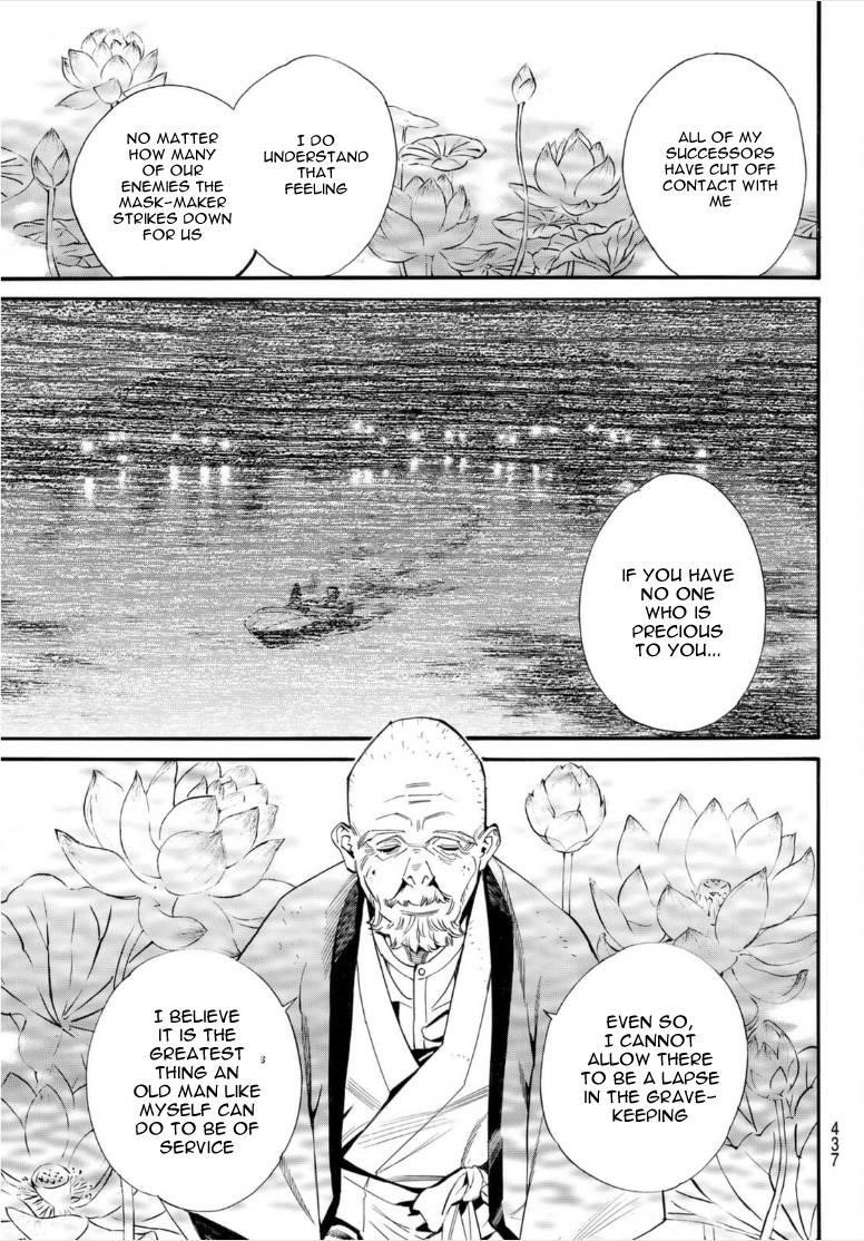 Noragami Chapter 102 - Page 19