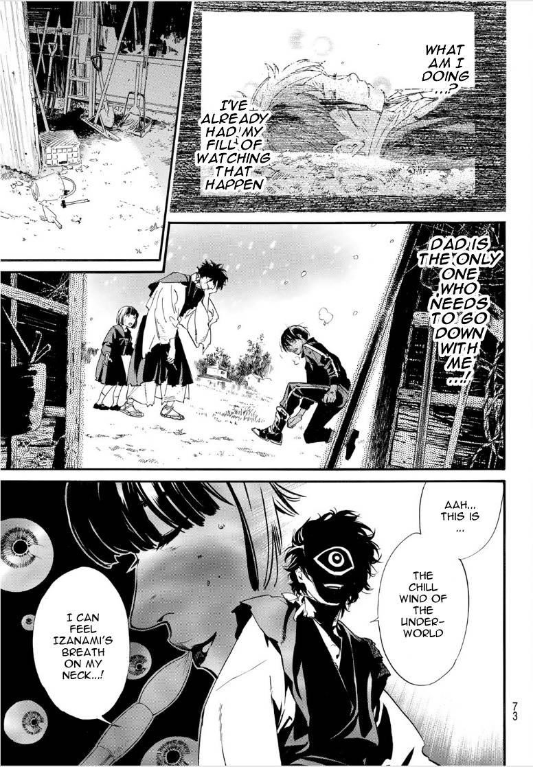 Noragami Chapter 104 - Page 7