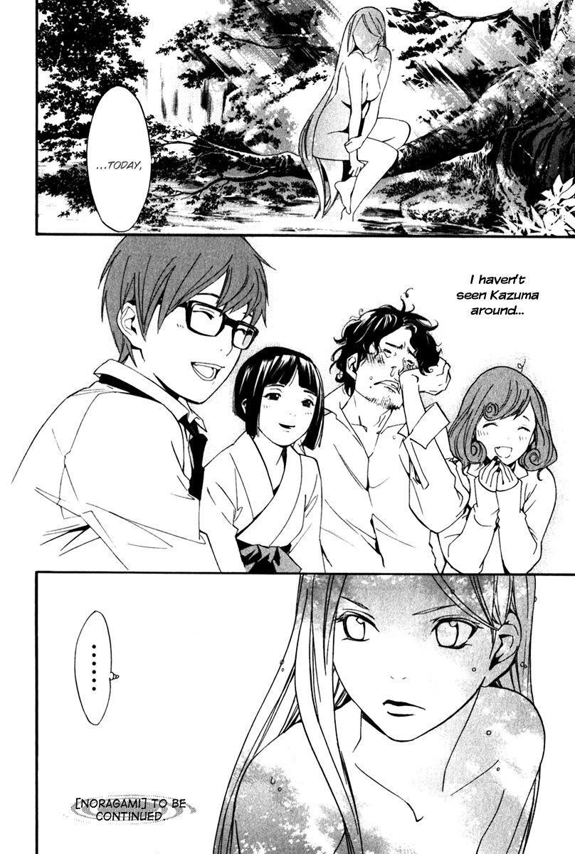 Noragami Chapter 11 - Page 45