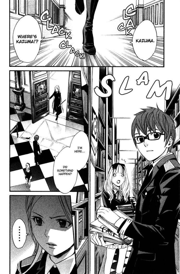 Noragami Chapter 12 - Page 23