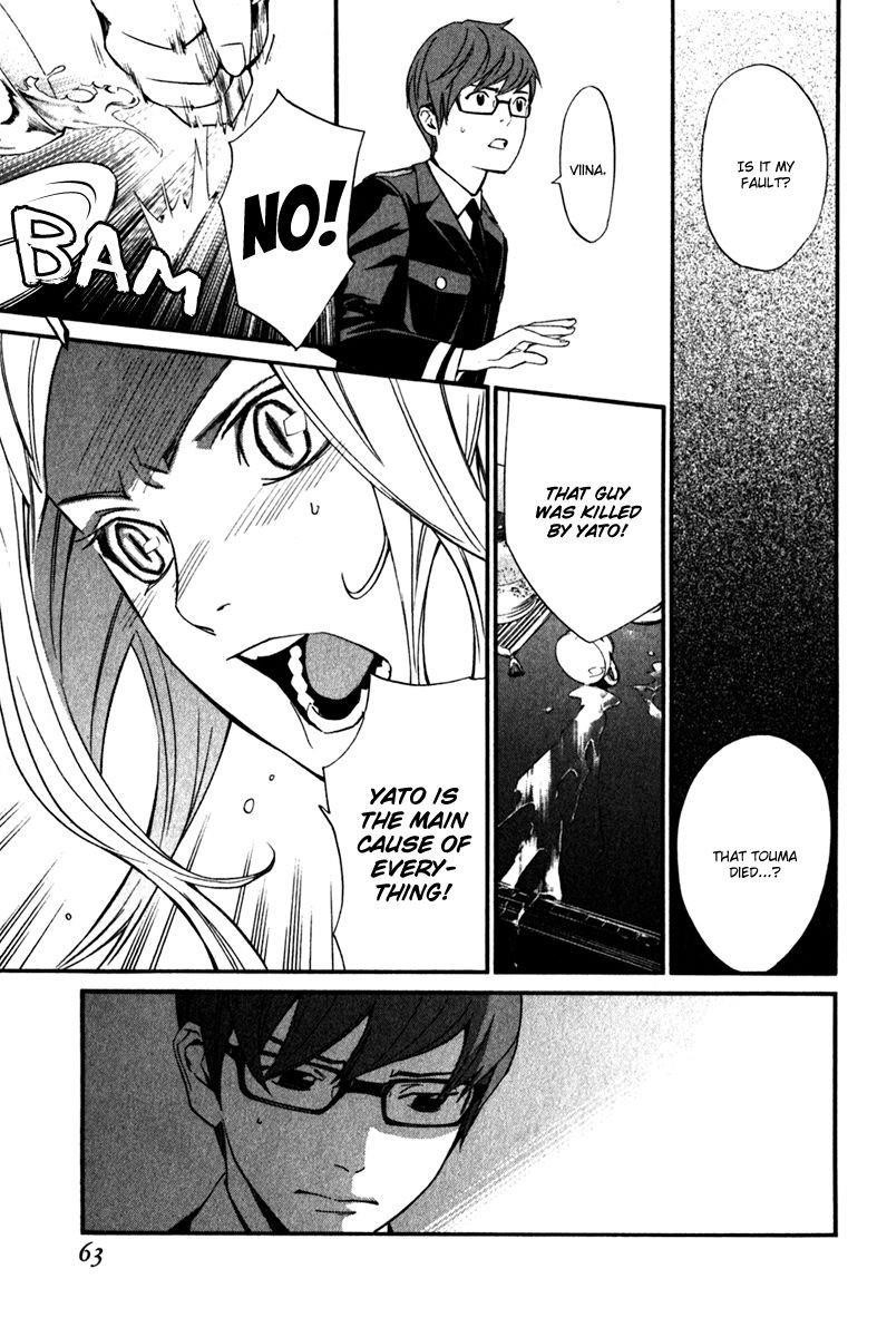 Noragami Chapter 13 - Page 15