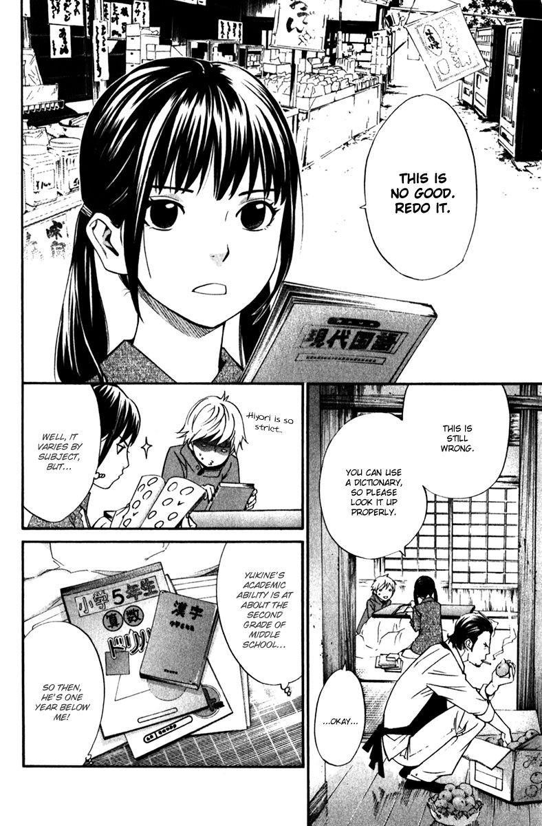 Noragami Chapter 13 - Page 16