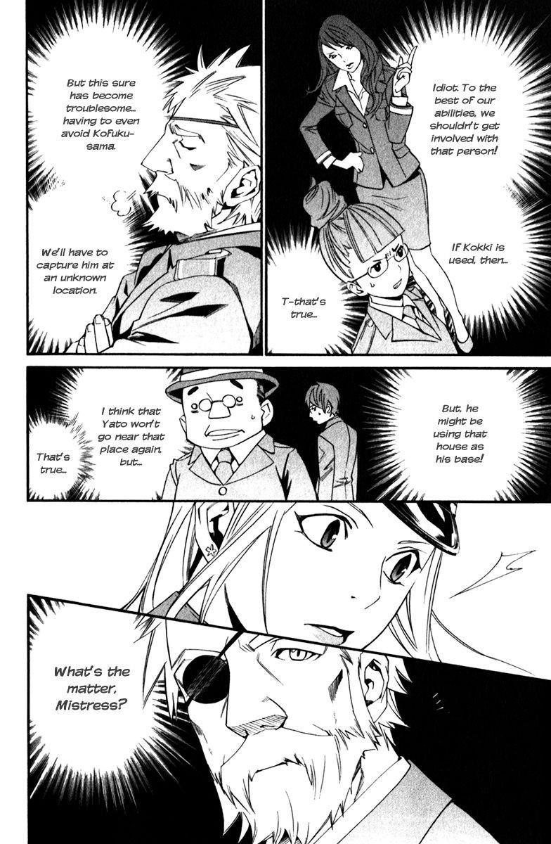 Noragami Chapter 13 - Page 28