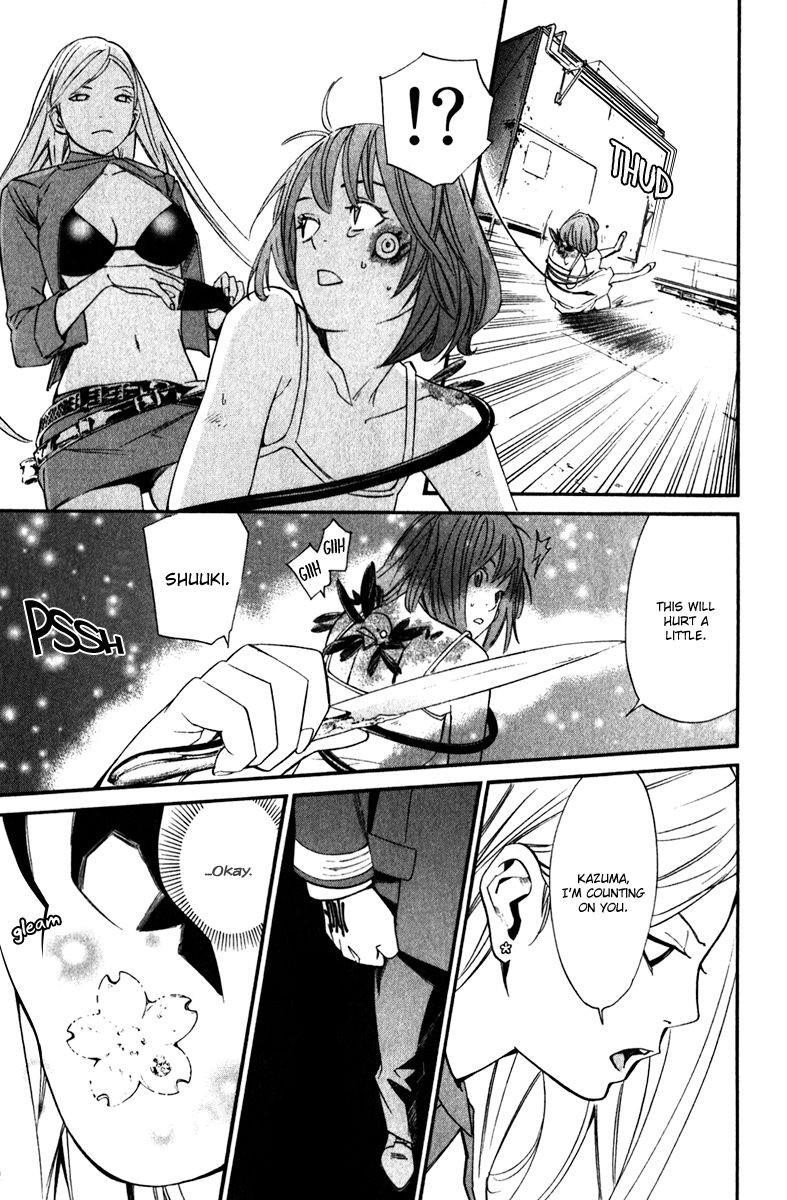 Noragami Chapter 13 - Page 34
