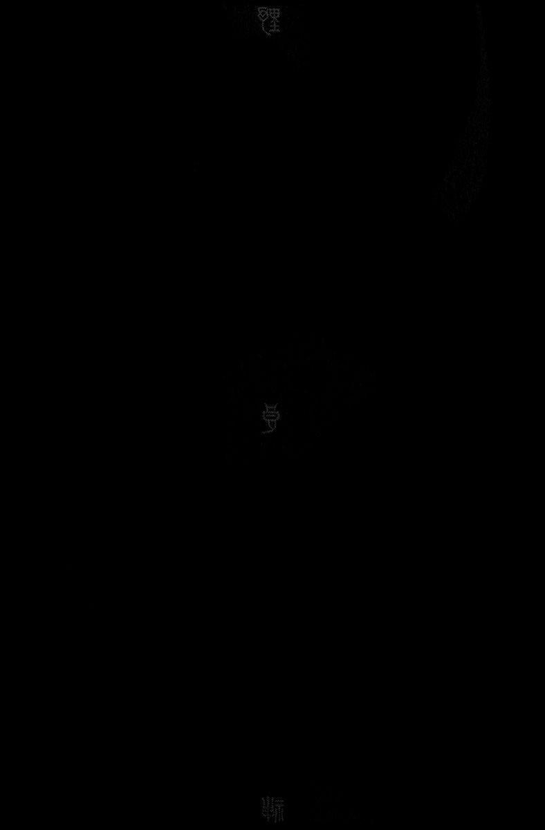 Noragami Chapter 13 - Page 46