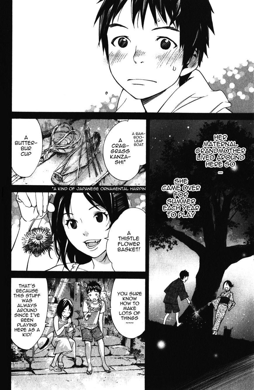 Noragami Chapter 14 - Page 22