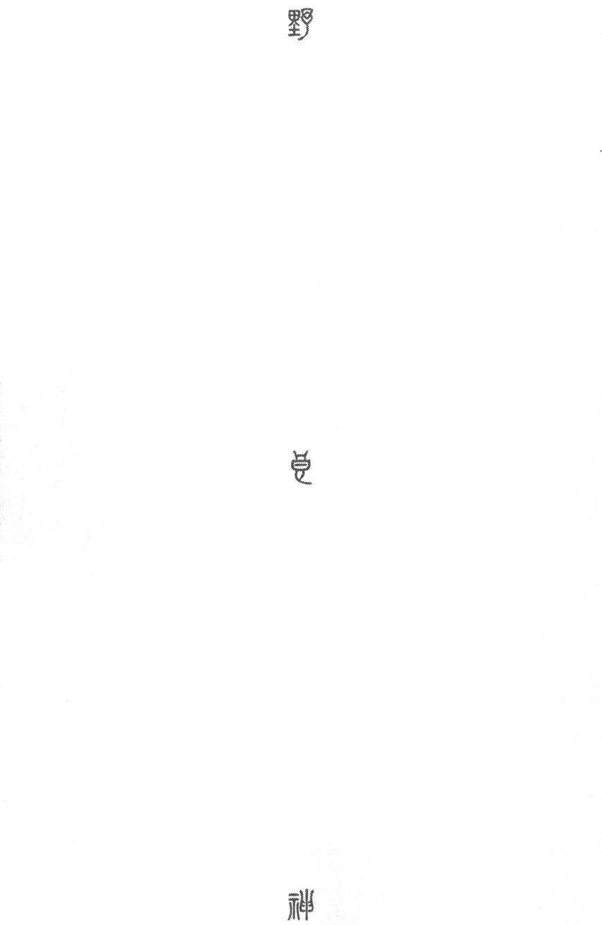 Noragami Chapter 14 - Page 46