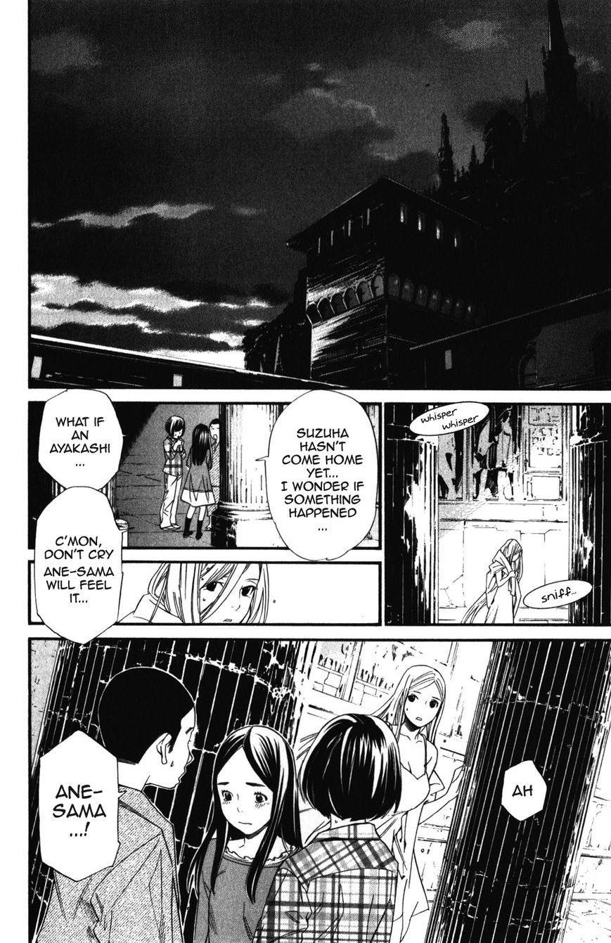 Noragami Chapter 15 - Page 14