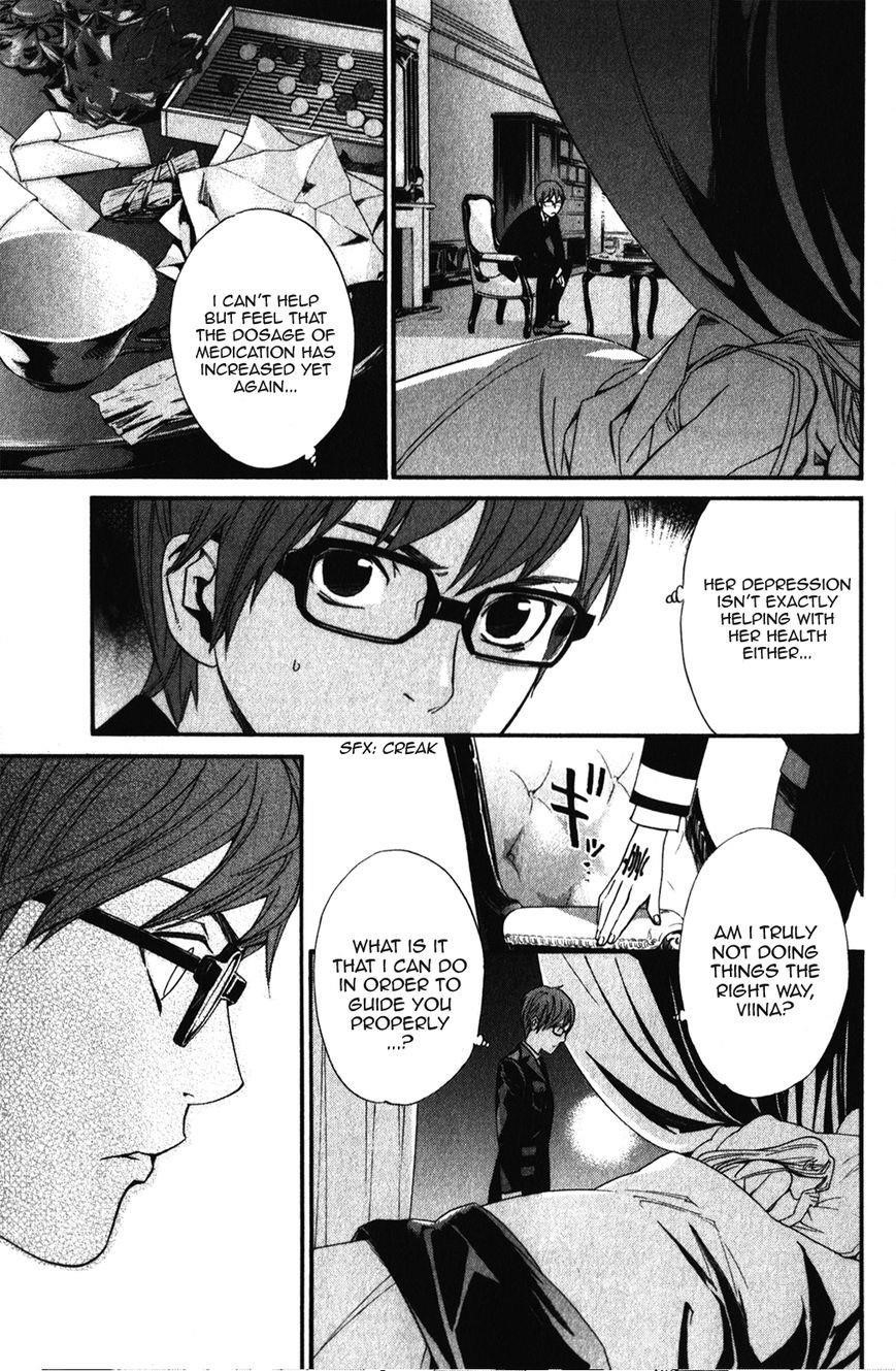 Noragami Chapter 15 - Page 23