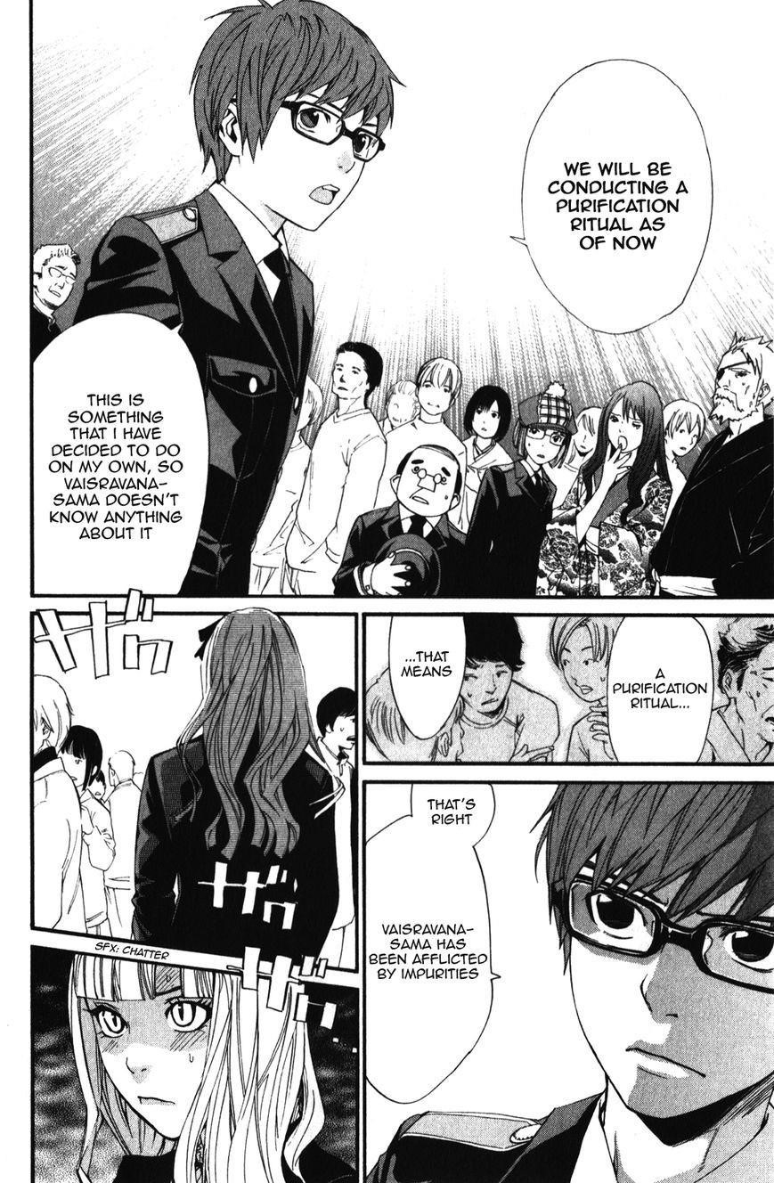 Noragami Chapter 15 - Page 30