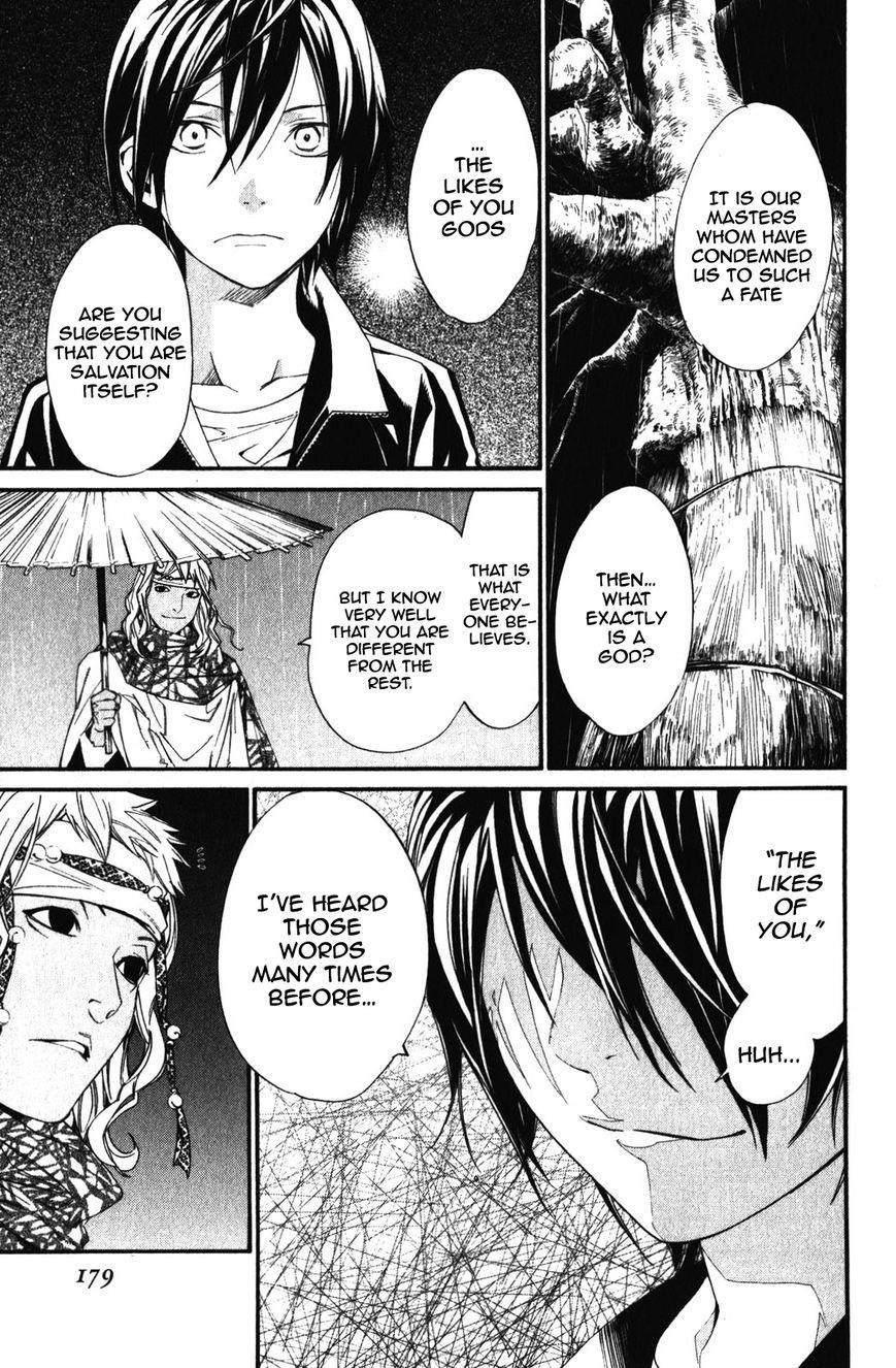 Noragami Chapter 15 - Page 39