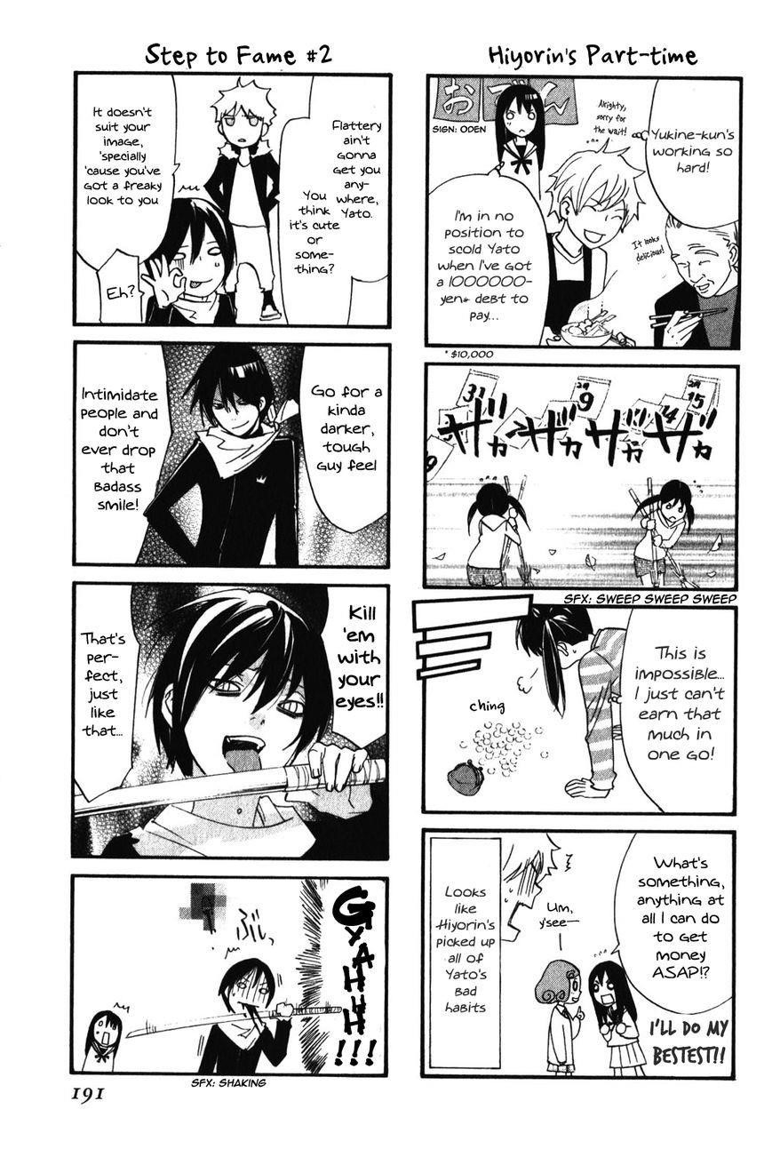 Noragami Chapter 15 - Page 51