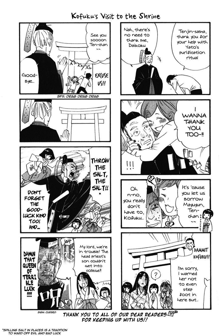 Noragami Chapter 15 - Page 53