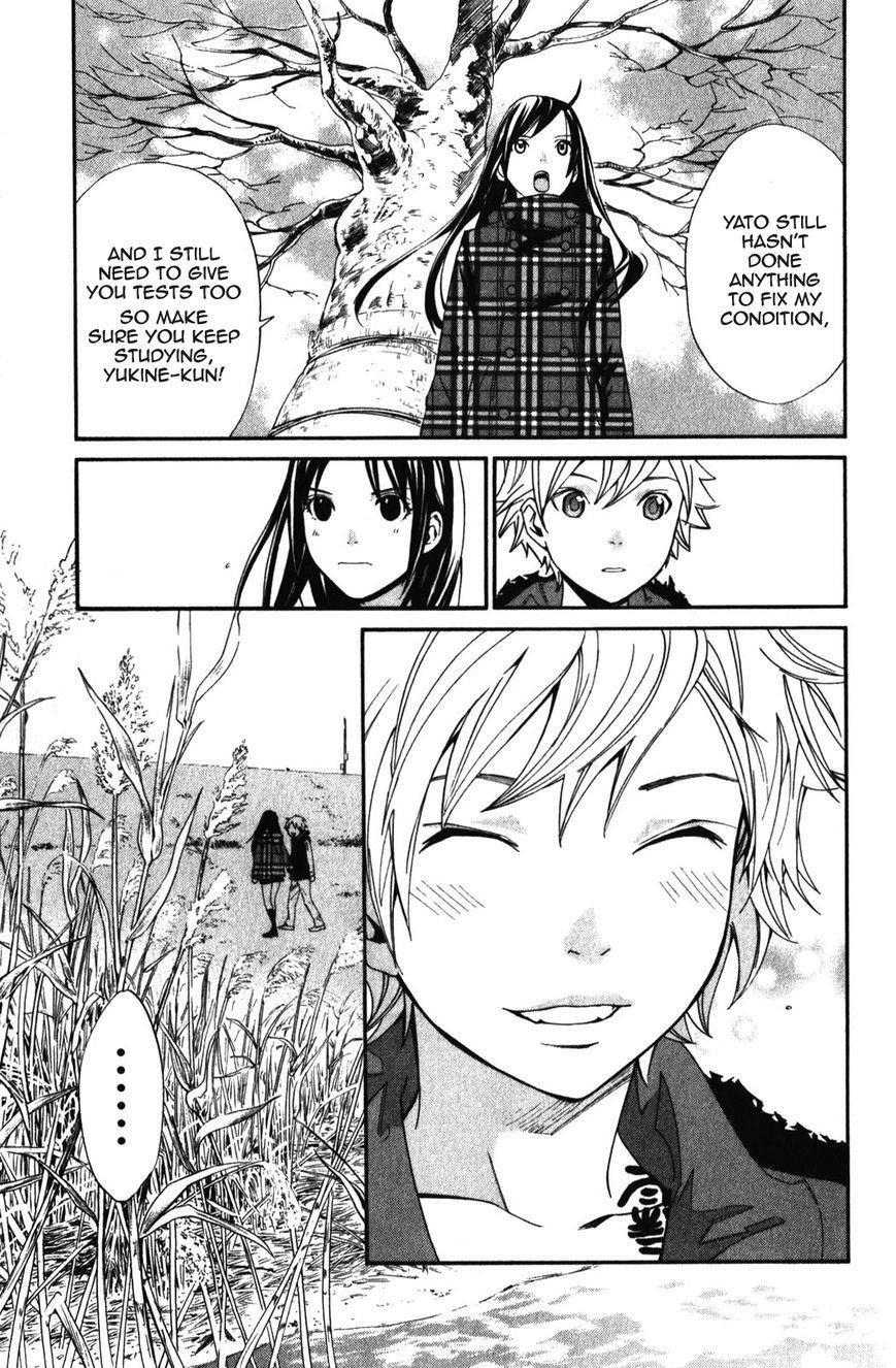 Noragami Chapter 15 - Page 9