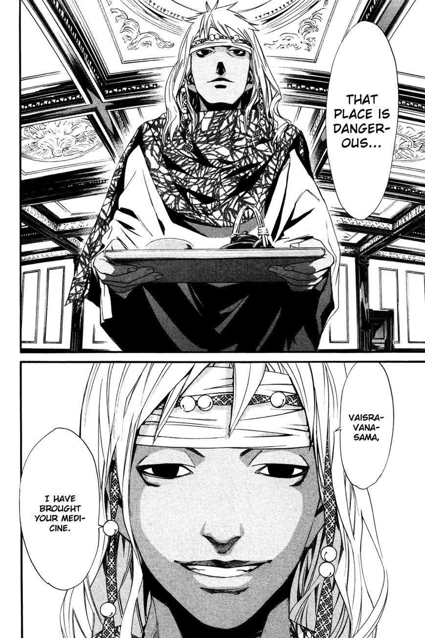 Noragami Chapter 16 - Page 23