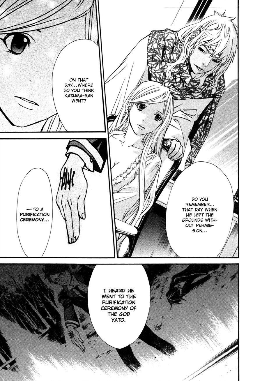 Noragami Chapter 16 - Page 26