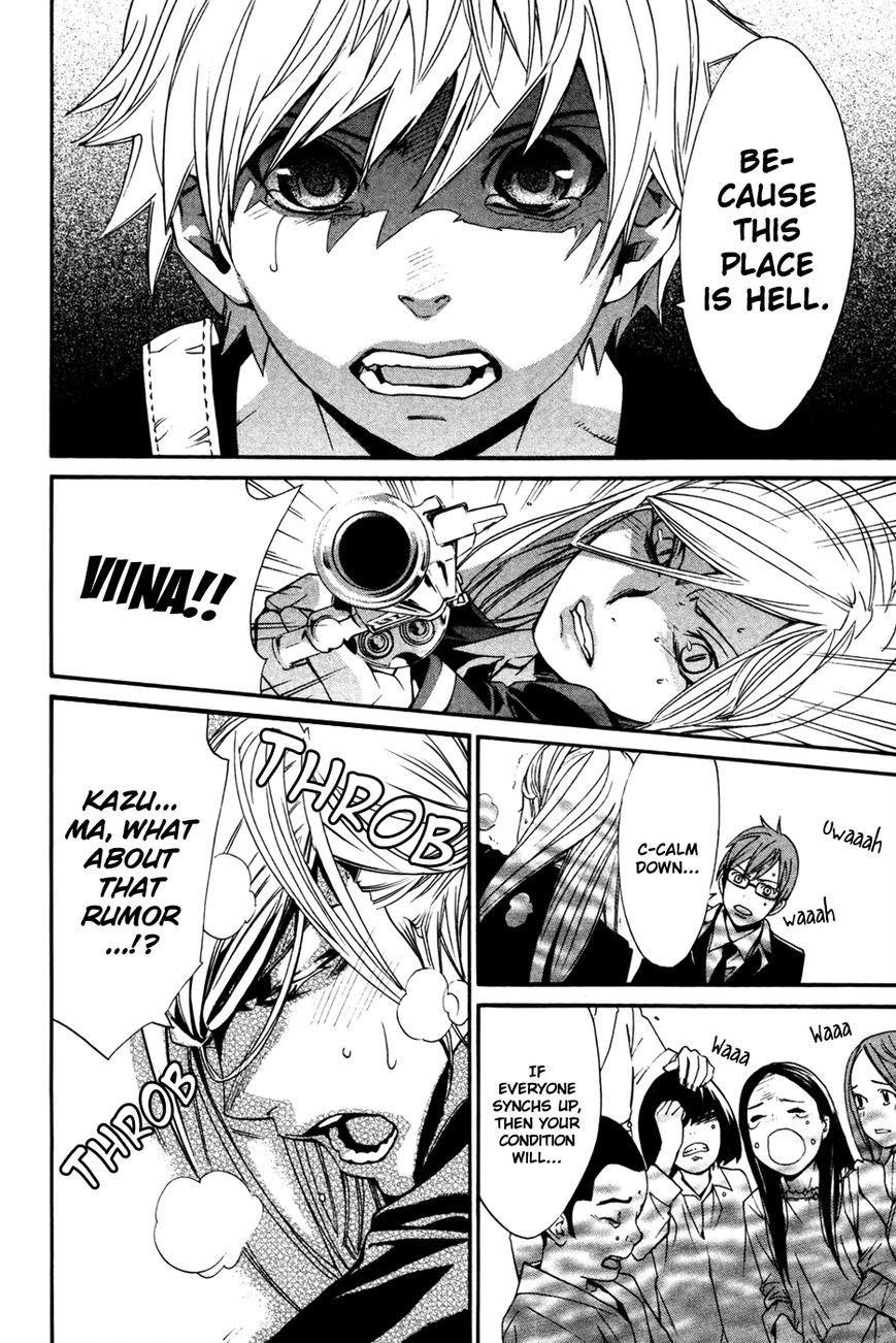 Noragami Chapter 16 - Page 40