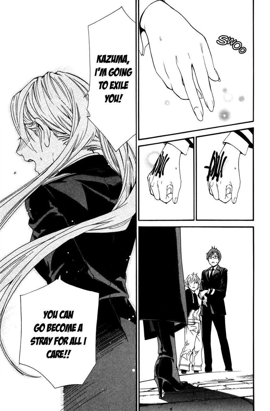 Noragami Chapter 16 - Page 45