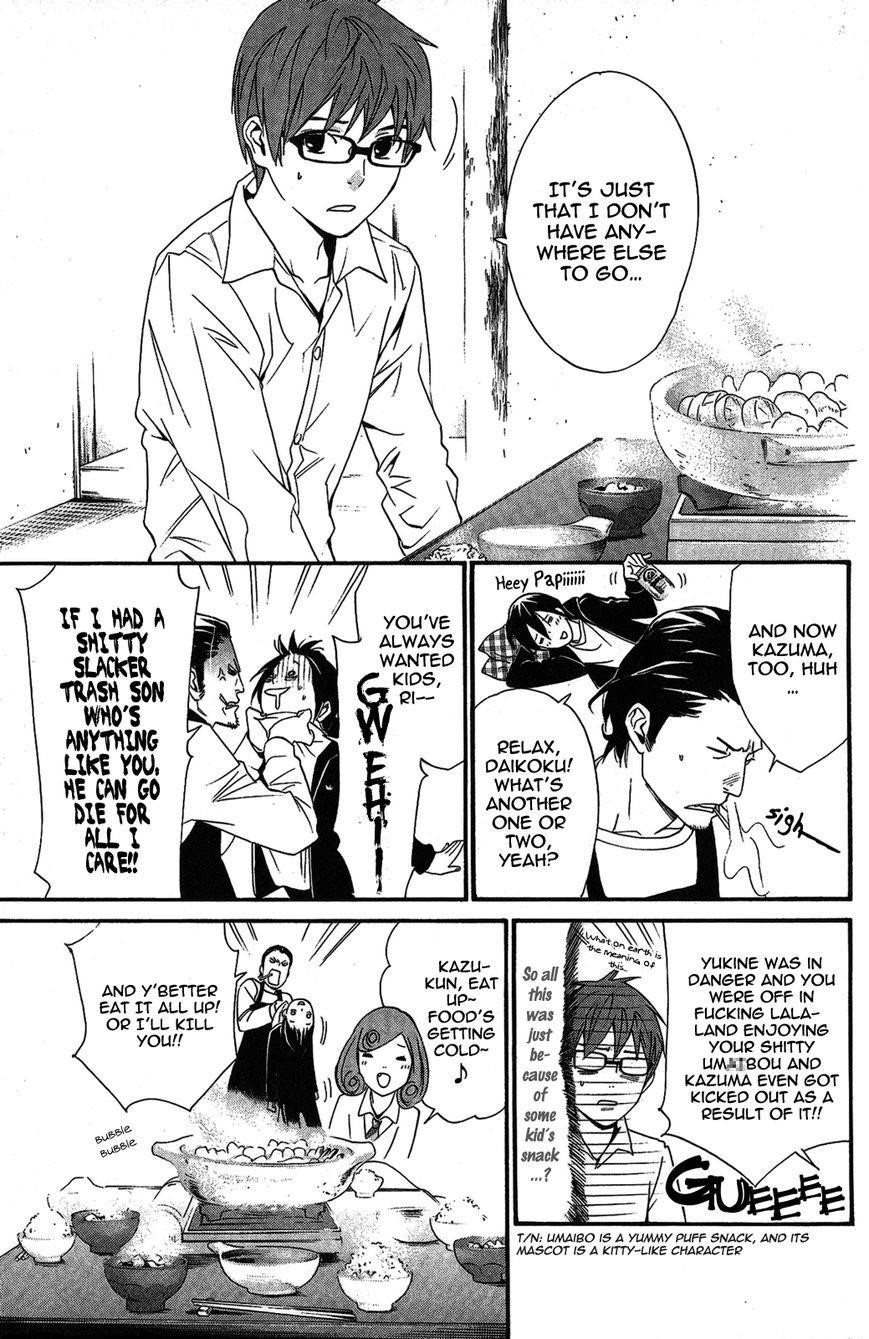 Noragami Chapter 17 - Page 15