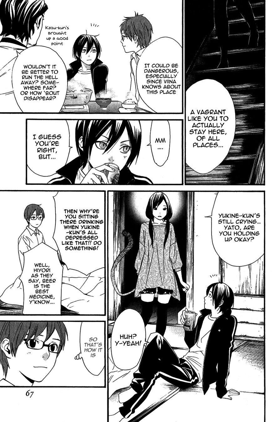 Noragami Chapter 17 - Page 19