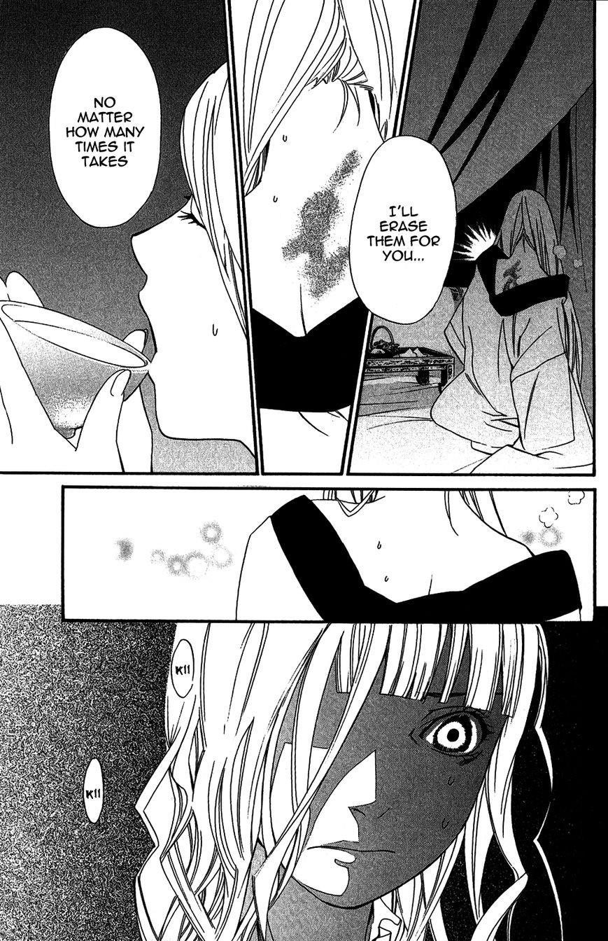 Noragami Chapter 17 - Page 21