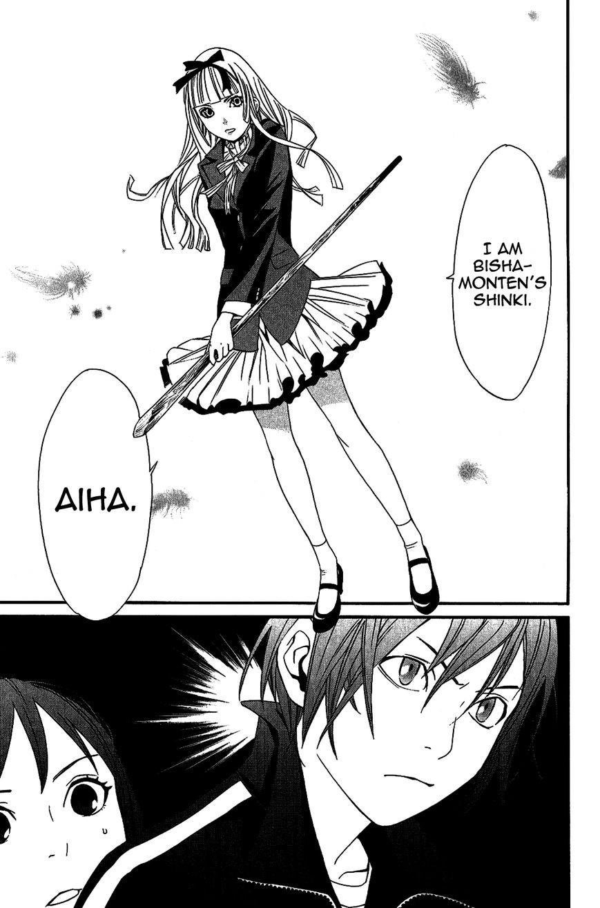 Noragami Chapter 17 - Page 25