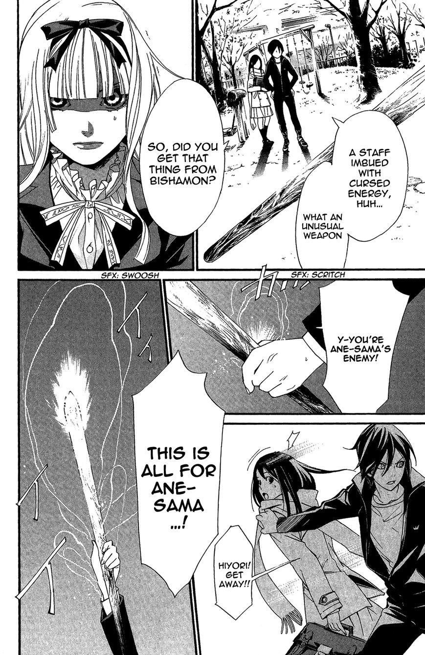 Noragami Chapter 17 - Page 26