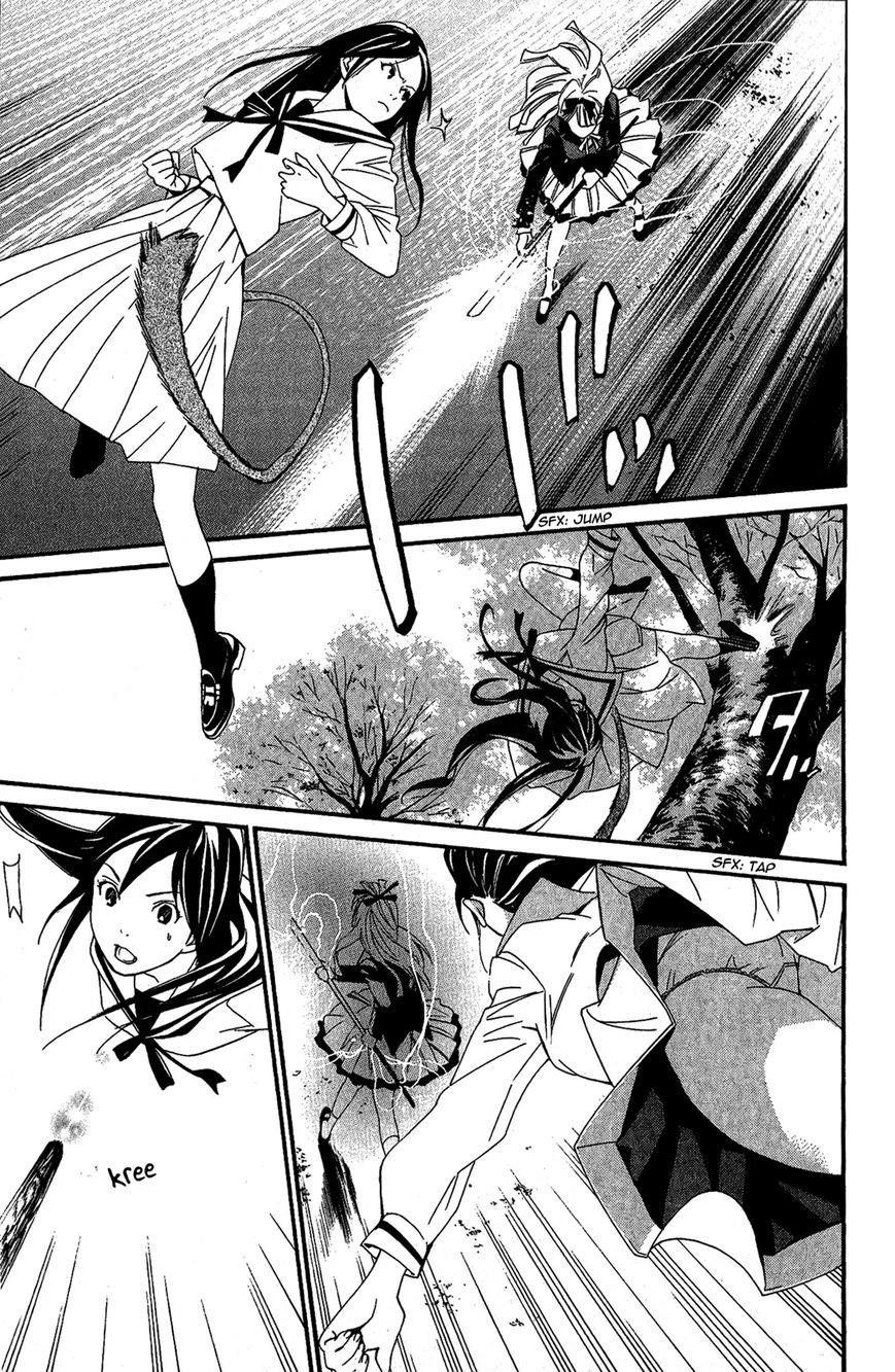 Noragami Chapter 17 - Page 29