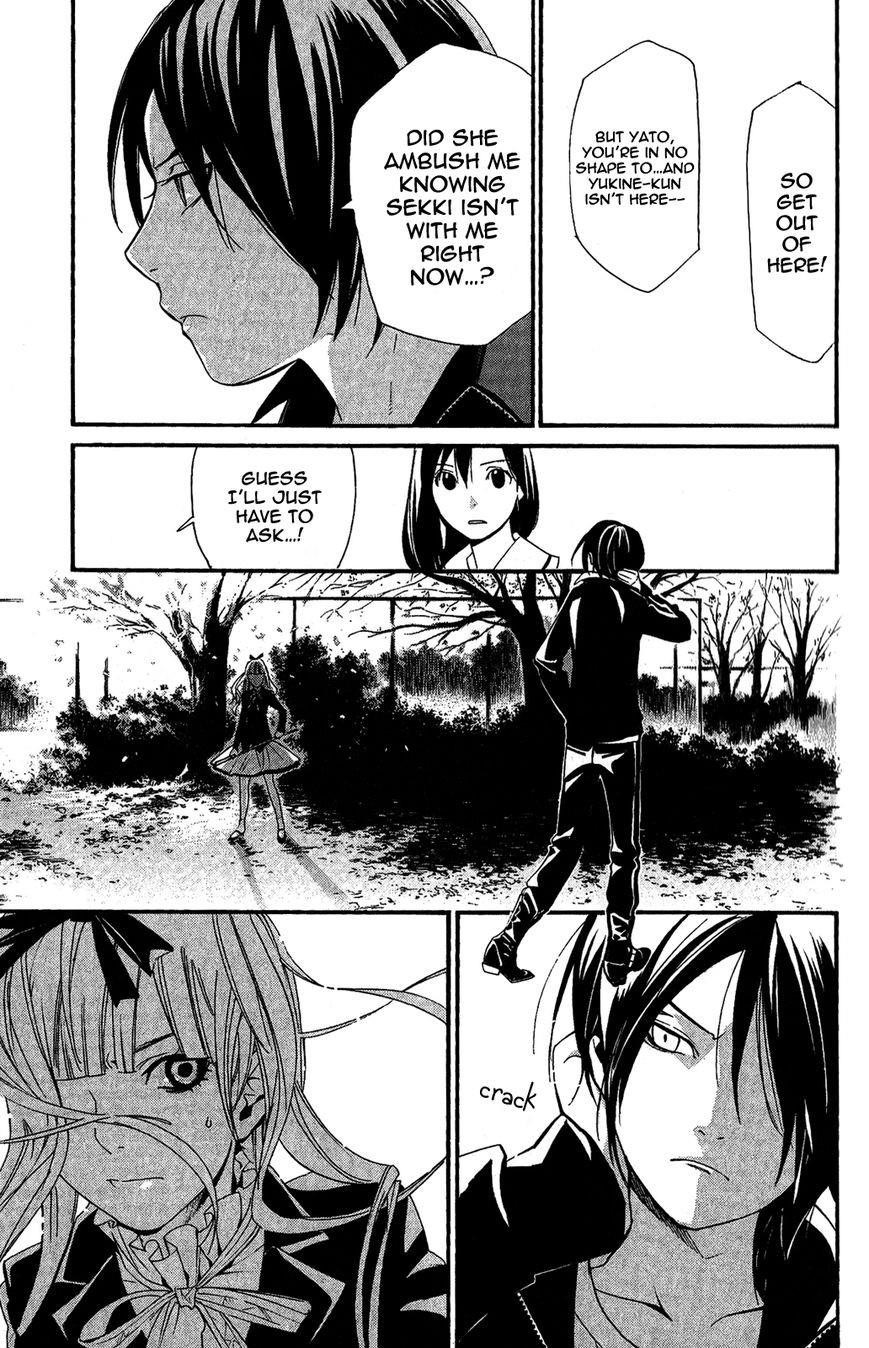 Noragami Chapter 17 - Page 31