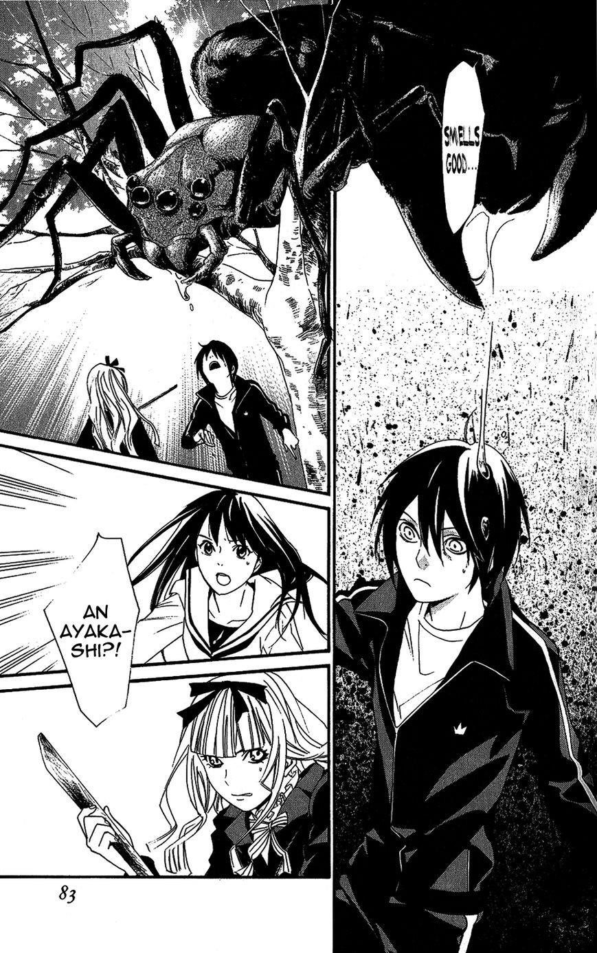 Noragami Chapter 17 - Page 35
