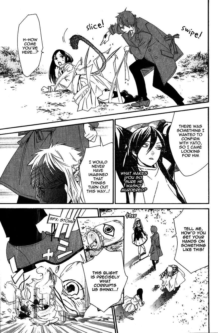Noragami Chapter 17 - Page 41