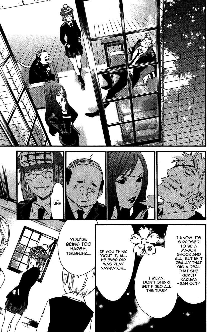 Noragami Chapter 17 - Page 5