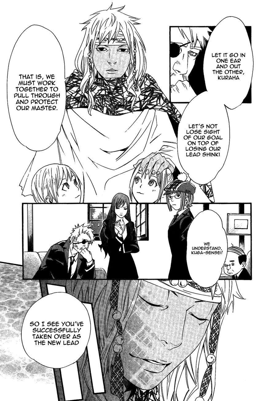 Noragami Chapter 17 - Page 9