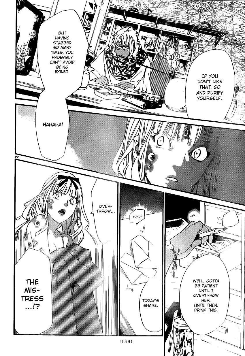 Noragami Chapter 18 - Page 21