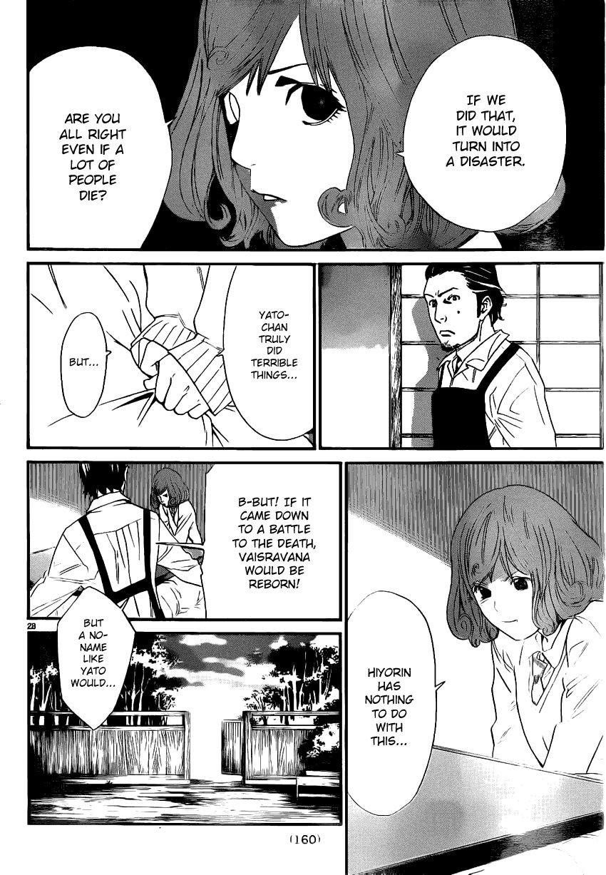 Noragami Chapter 18 - Page 27