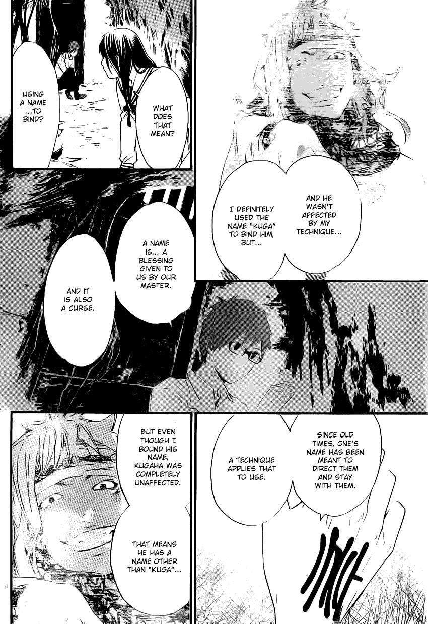 Noragami Chapter 18 - Page 8