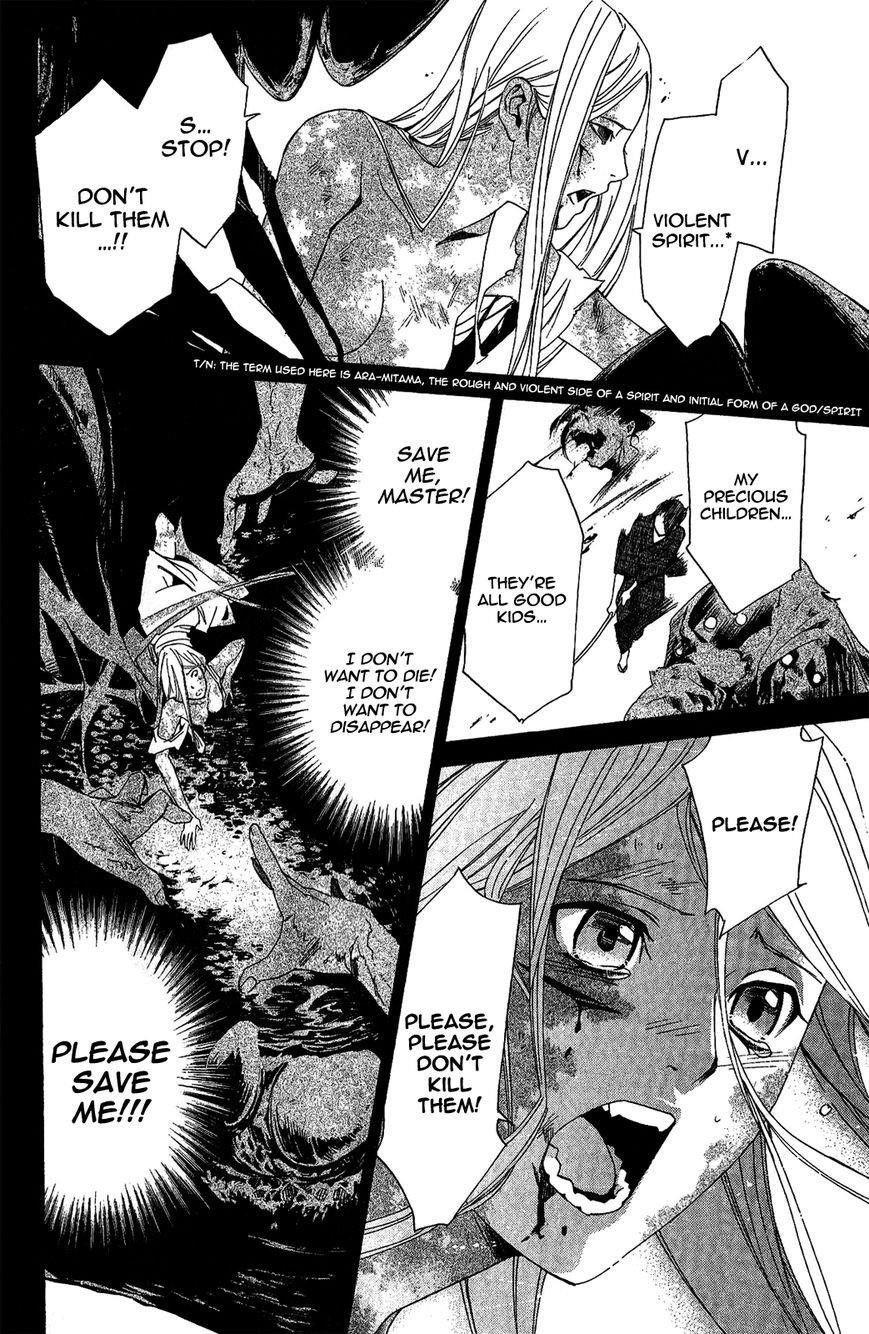 Noragami Chapter 19 - Page 35